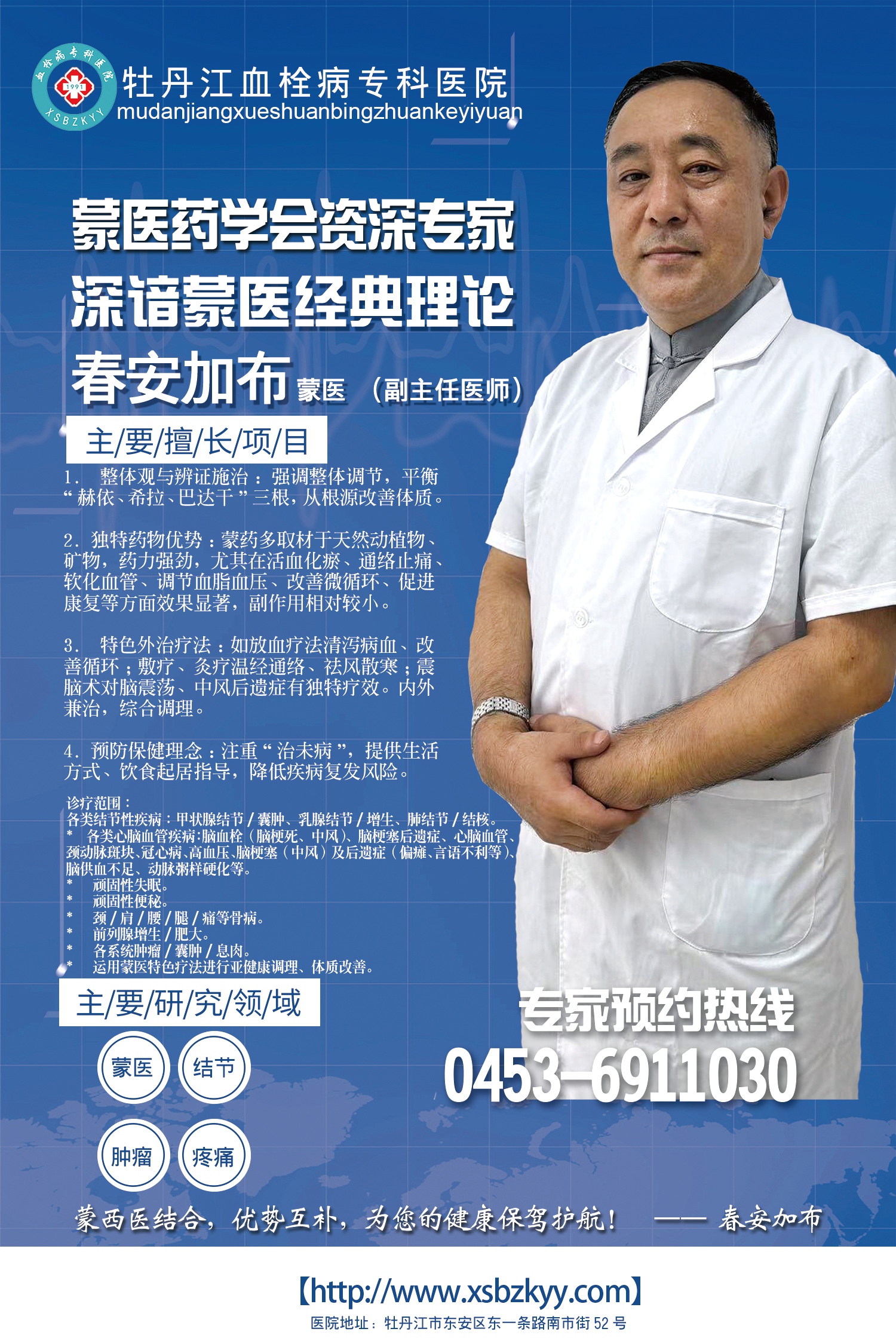 春安加布宣传单_副本.jpg